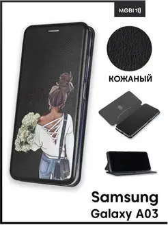 Чехол книга на Samsung Galaxy A03