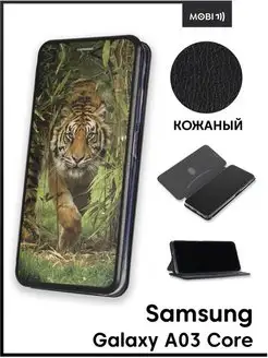 Чехол книга для Samsung Galaxy A03 Core