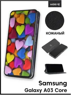 Чехол книга для Samsung Galaxy A03 Core