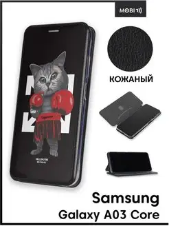 Чехол книга на Samsung Galaxy A03 Core