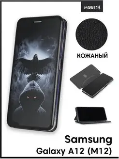 Чехол книжка на Samsung Galaxy A12