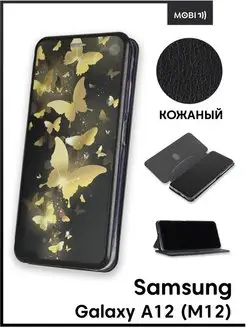 Чехол книжка на Samsung Galaxy A12