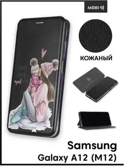 Чехол книжка для Samsung Galaxy A12