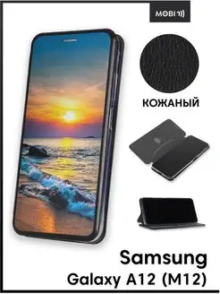 Чехол книжка на Samsung Galaxy A12