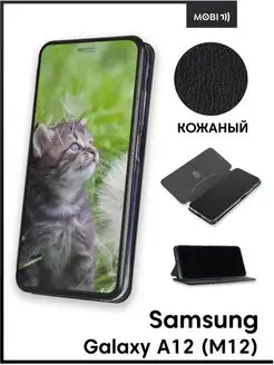 Чехол книжка на Samsung Galaxy A12