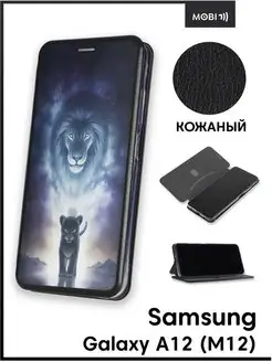 Чехол книжка для Samsung Galaxy A12