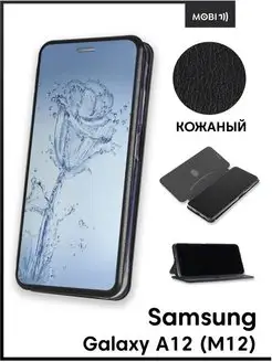 Чехол книжка для Samsung Galaxy A12