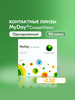 Линзы однодневные MyDay -2.50, 8.4, 90шт бренд CooperVision продавец Продавец № 59247