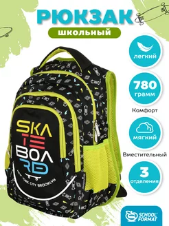 Рюкзак школьный мягкий портфель в школу