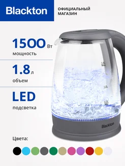 Чайник электрический Bt KT1800G Серый 1.8 л 1500 Вт