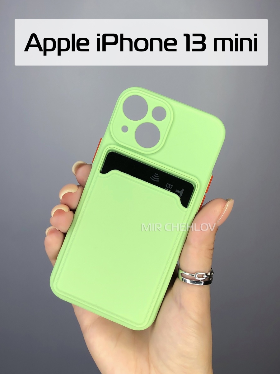 Iphone mini чехол