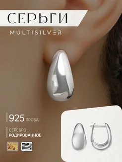 Серьги кольца серебро 925