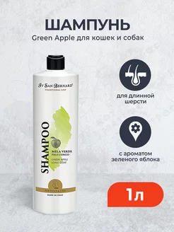 Traditional Line Green Apple шампунь для длинной шерсти - 1л