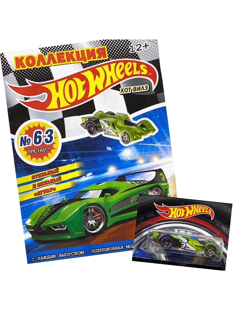 Машинка hot Wheels dpv33