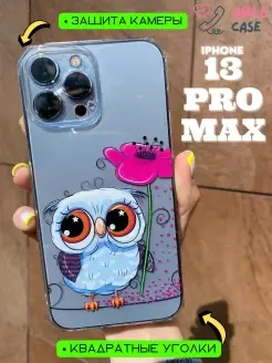 Чехол на iPhone 13 Pro Max прозрачный с принтом