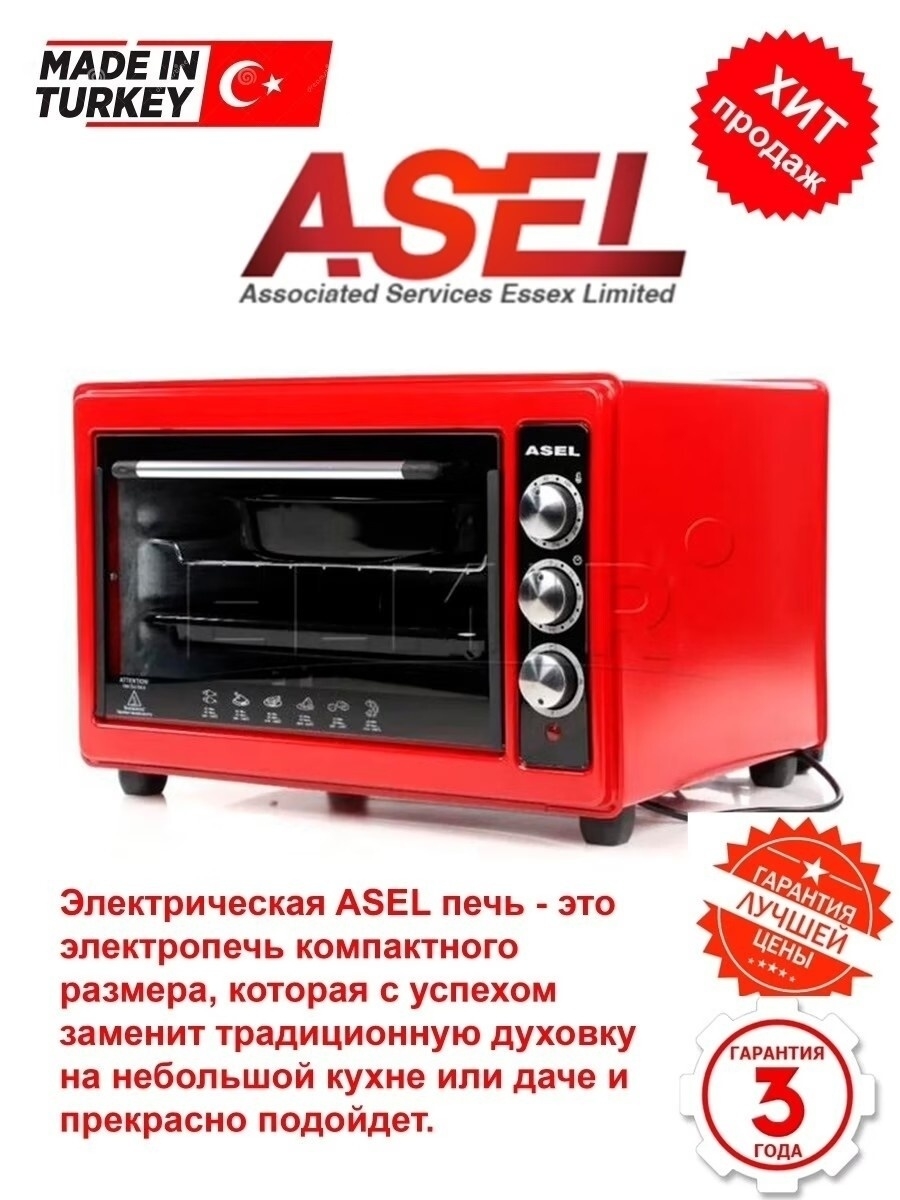 духовой шкаф asel инструкция