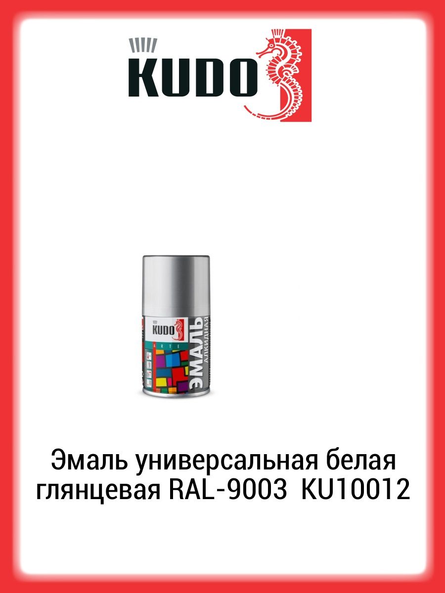 Kudo ral 9003