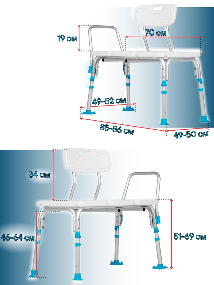 Широкий стул для ванной ortonica lux 625