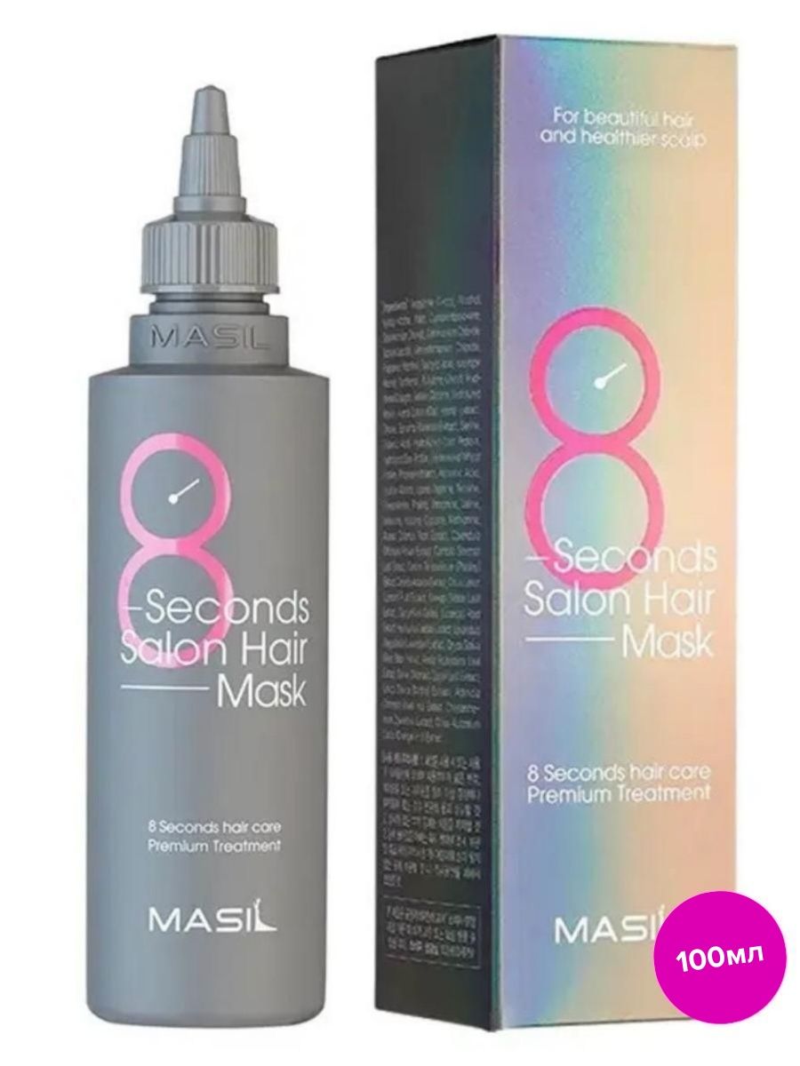 8 seconds salon hair. Masil маска-филлер для волос 8 seconds Salon hair Mask.