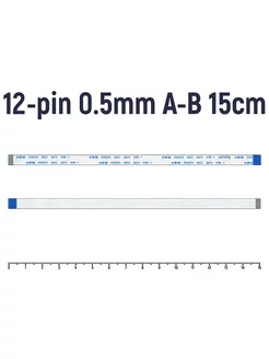 Шлейф тачпада для Asus TAICHI21 FFC 12-pin 0.5mm 15cm A-B