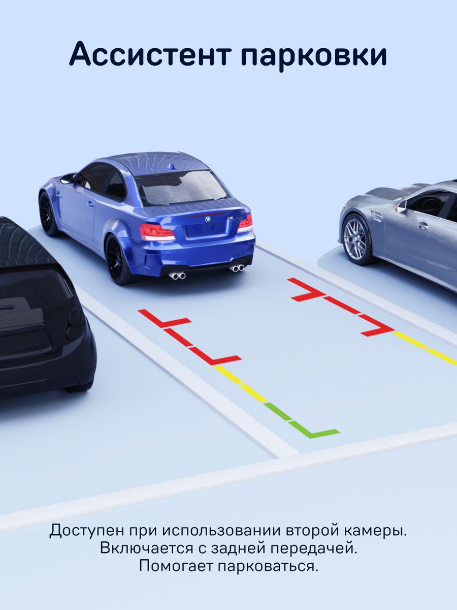 Ibox evo wifi signature dual. IBOX EVO laservision куда лучше закрепить.