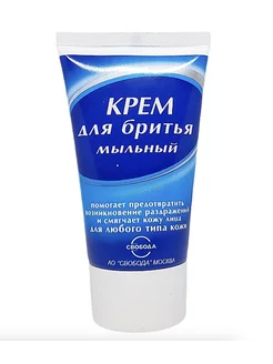 Крем для бритья Мыльный, 40г