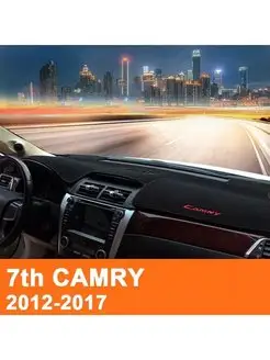 коврик накидка для прибор панелей CAMRY 50-55