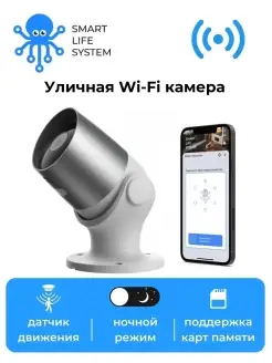 Камера видеонаблюдения, камера видеонаблюдения wifi