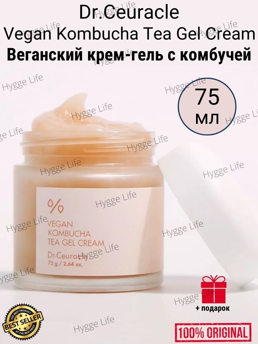 Dr ceuracle Vegan Kombucha Tea Gel Cream. Vegan Kombucha Tea Gel Cream описание. Dr. ceuracle Vegan Kombucha Tea BB Cream SPF 30/pa++ (30ml). Dr ceuracle Kombucha BB Cream.