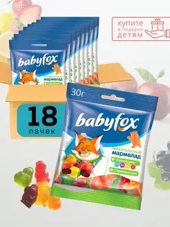 Мармелад жевательный Babyfox сладкий подарок детям