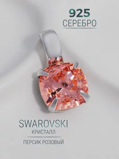 Серебряная подвеска на шею 925 с кристаллом Swarovski