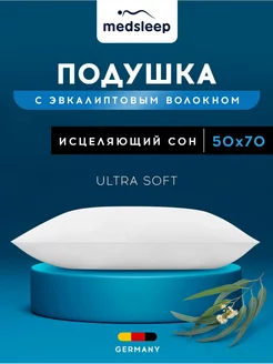 Подушка для сна 50x70 эвкалипт,микроволокно лебяжий пух