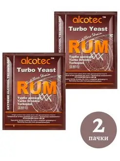 Дрожжи спиртовые Rum Turbo, 2 упаковки