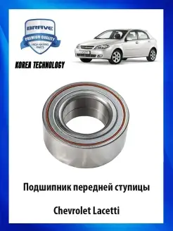 Подшипник ступицы передней на Chevrolet Lacetti