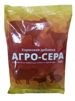 Кормовая добавка Агро-Сера 700 г