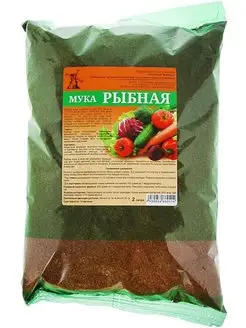 Рыбная мука для растений, 2 л