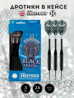 Дротики для дартс профессиональные Black Arrow