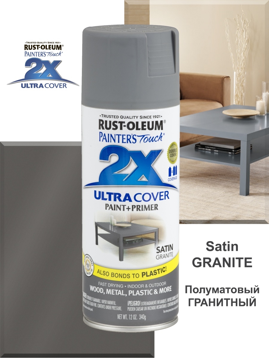 Rust oleum painters краска купить фото 93