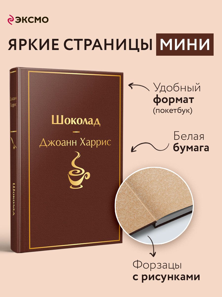 как распечатать фанфик в формате книги фото 107