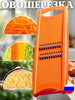 Овощерезка терка для моркови по корейски ручная бренд SWEET HOME LOVE продавец Продавец № 564670