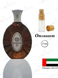 парфюм Fragrance World ALEXANDER IV