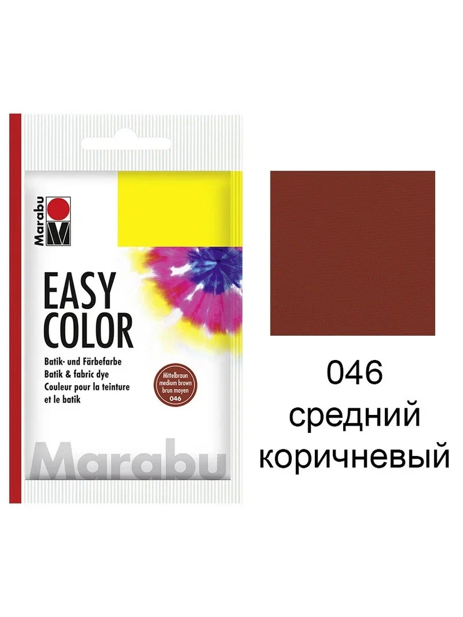 Цвет 25. Фиксатор краски для ткани. Марабу ИЗИ колор для ткани. Easy Color Медиум. Color easy 15г.