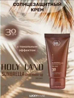 Крем солнцезащитный SUNBRELLA SPF30 Demi Make-Up