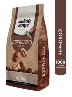 Кофе в зернах Espresso 1 кг