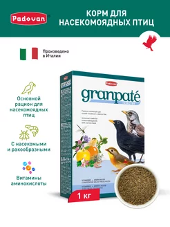 Корм для насекомоядных птиц GRANPATEE Insectes