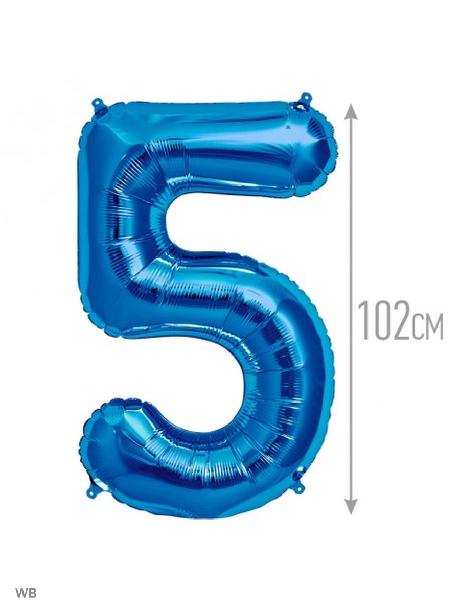 Купить воздушный шар 5. Фольгированная цифра 5 синяя. Воздушный шар цифра 5. Шар цифра "5". Цифра 5 с воздушными шариками.