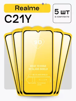 Защитное стекло для Realme C21Y