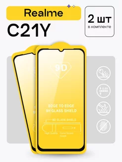 Защитное стекло для Realme C21Y