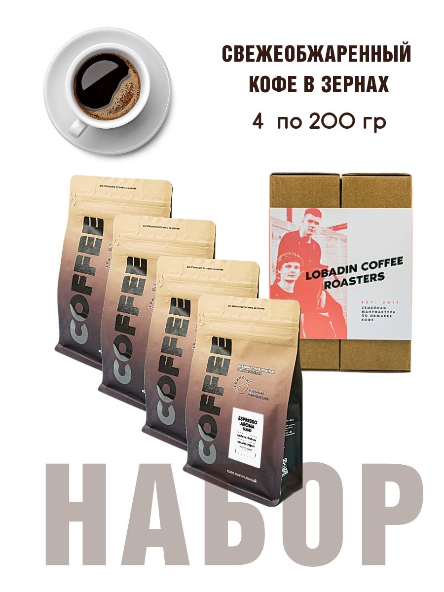 Roaster coffee отзывы