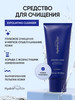 EXFOLIATING CLEANSER Очищающее средство 200 мл бренд HYDROPEPTIDE продавец Продавец № 805606